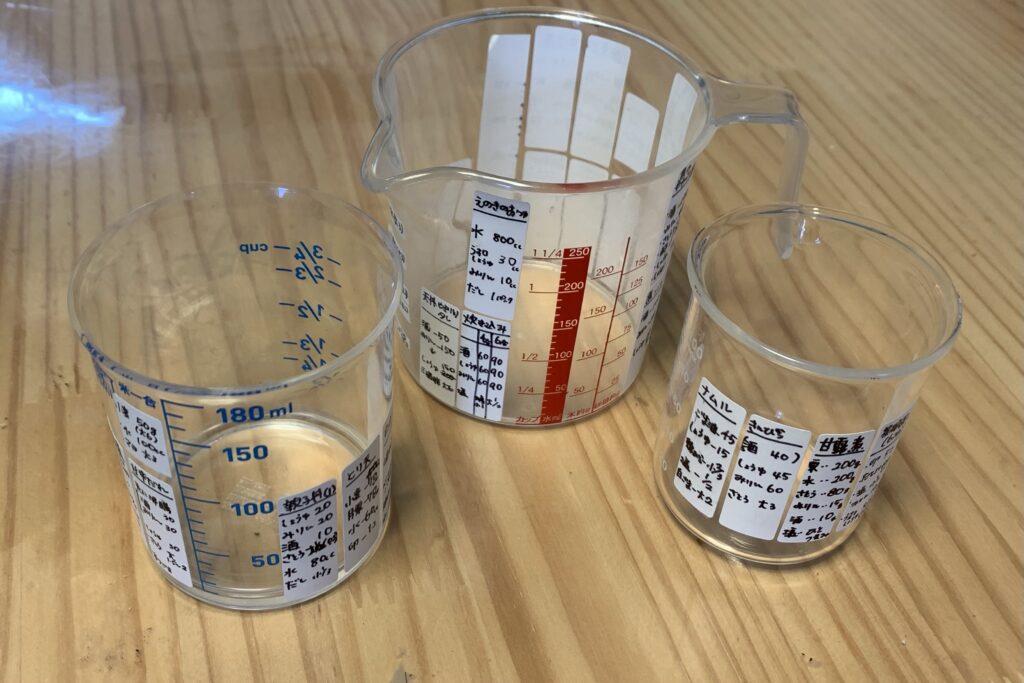 手づくり計量カップ