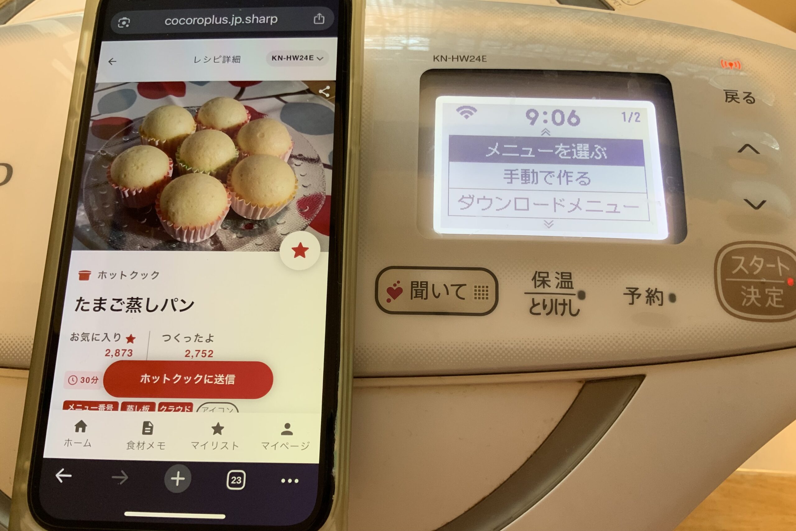 ココロキッチン