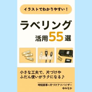 電子書籍