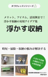 電子書籍