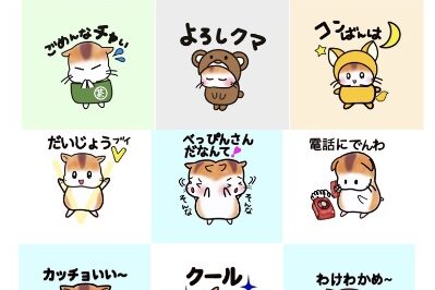 ハムチョコイラスト