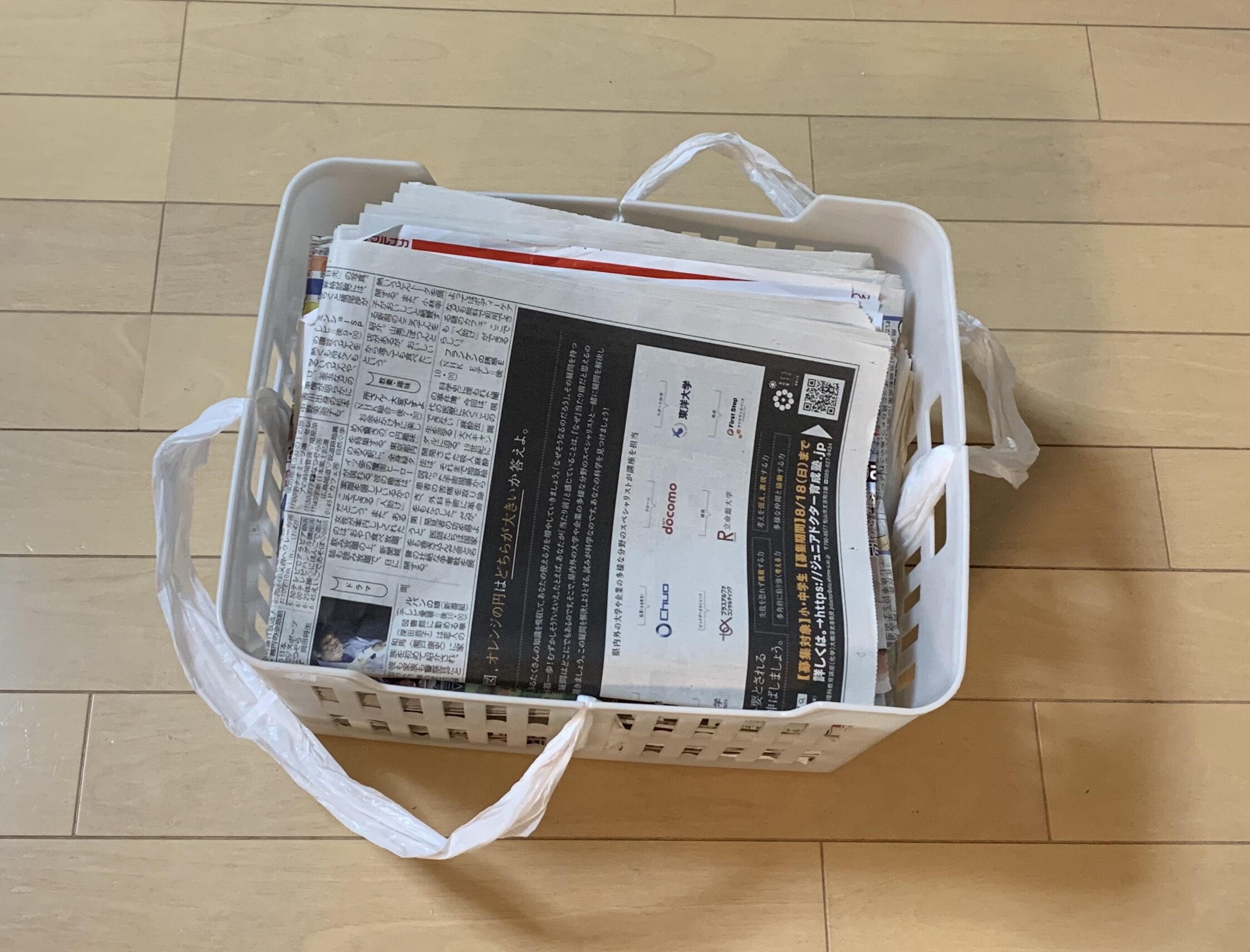 手づくり新聞紙ボックス